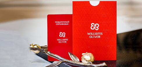 Подарочный сертификат Williams Oliver!
