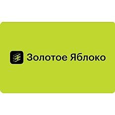 Сертификат в зя (можете повторяться)