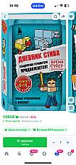 Книга 6-10 выпуски