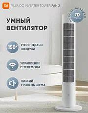 Вентель