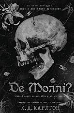 ăе Моллі?