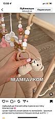 Тренажер Монтессори