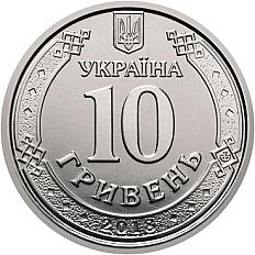 гроші