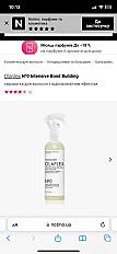 Olaplex