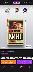 ещё одна книжечка