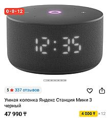 Алиса играй деп бақырғым кеп жүр