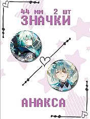 anaxa pins yayyy