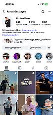 Индив