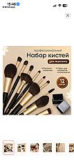 Кисточки