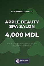 Подарочный сертификат Apple Beauty