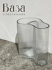 Ваза