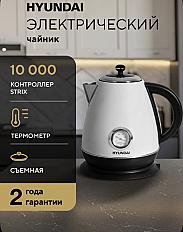 Чайничек 🫖