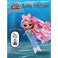 Кукла модельная L.O.L. Surprise! Tweens Mermaids Lola Waves высота 19 см 510451 Lola Waves купить по цене 2829 ₽ в интернет-магазине ăетский мир