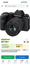 Fujifilm xs20