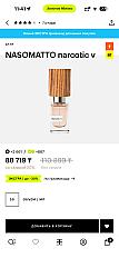 parfum