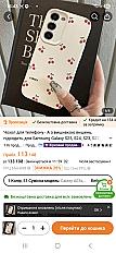 Чехол на телефон Samsung Galaxy A35 5G прозорий чи ще якийсь