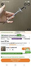 Прикраси для волосся з Тему