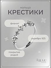 Украшения 🥹