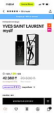 yvs saint laurent edp