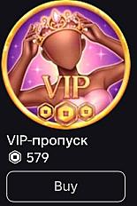 Умоляю, на постоянку