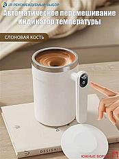 Heating mug