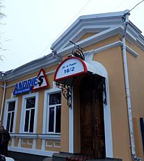 Водительские права