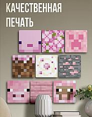 маинкруфт